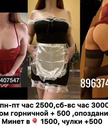 Анкета проститутки Катерина - Фото 1, Зуя, 20 лет, №10368